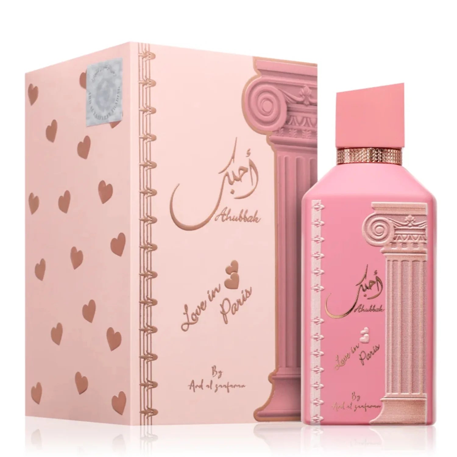 Ard Zafran  Ahubbak Love in Paris100Ml