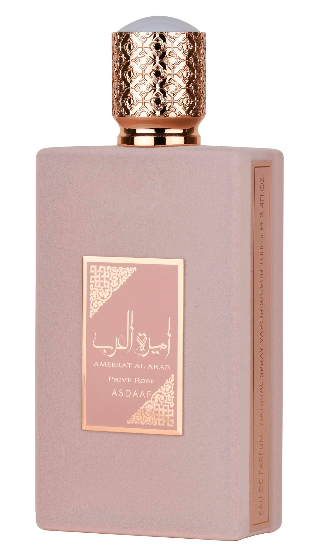 Asdaaf Ameerat Al Arab Prive Rose Edp 100 Ml