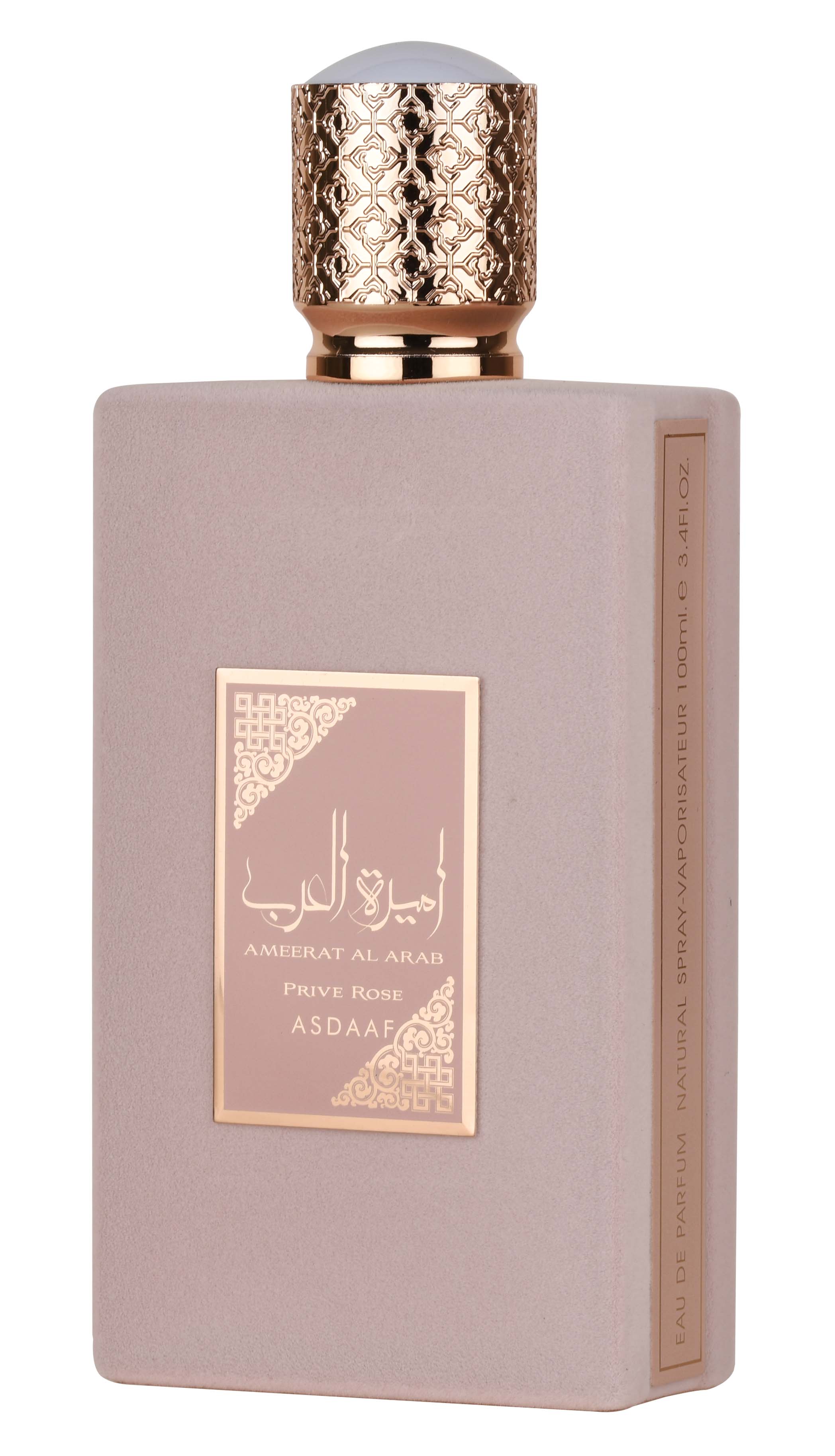 Asdaaf Ameerat Al Arab Prive Rose Edp 100 Ml