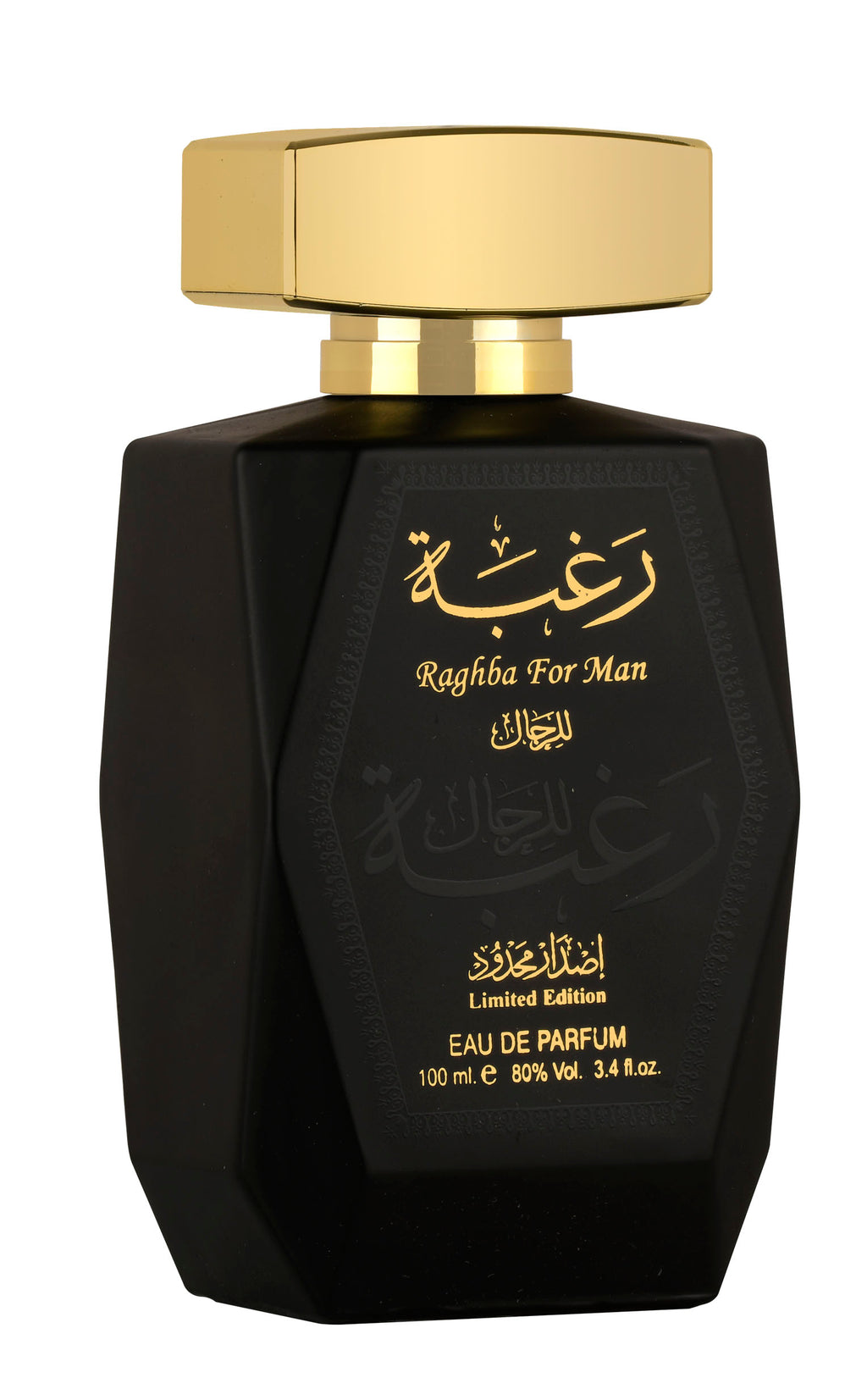 Lattafa Raghba for Man with Deo Edp 100 Ml + 50 Ml