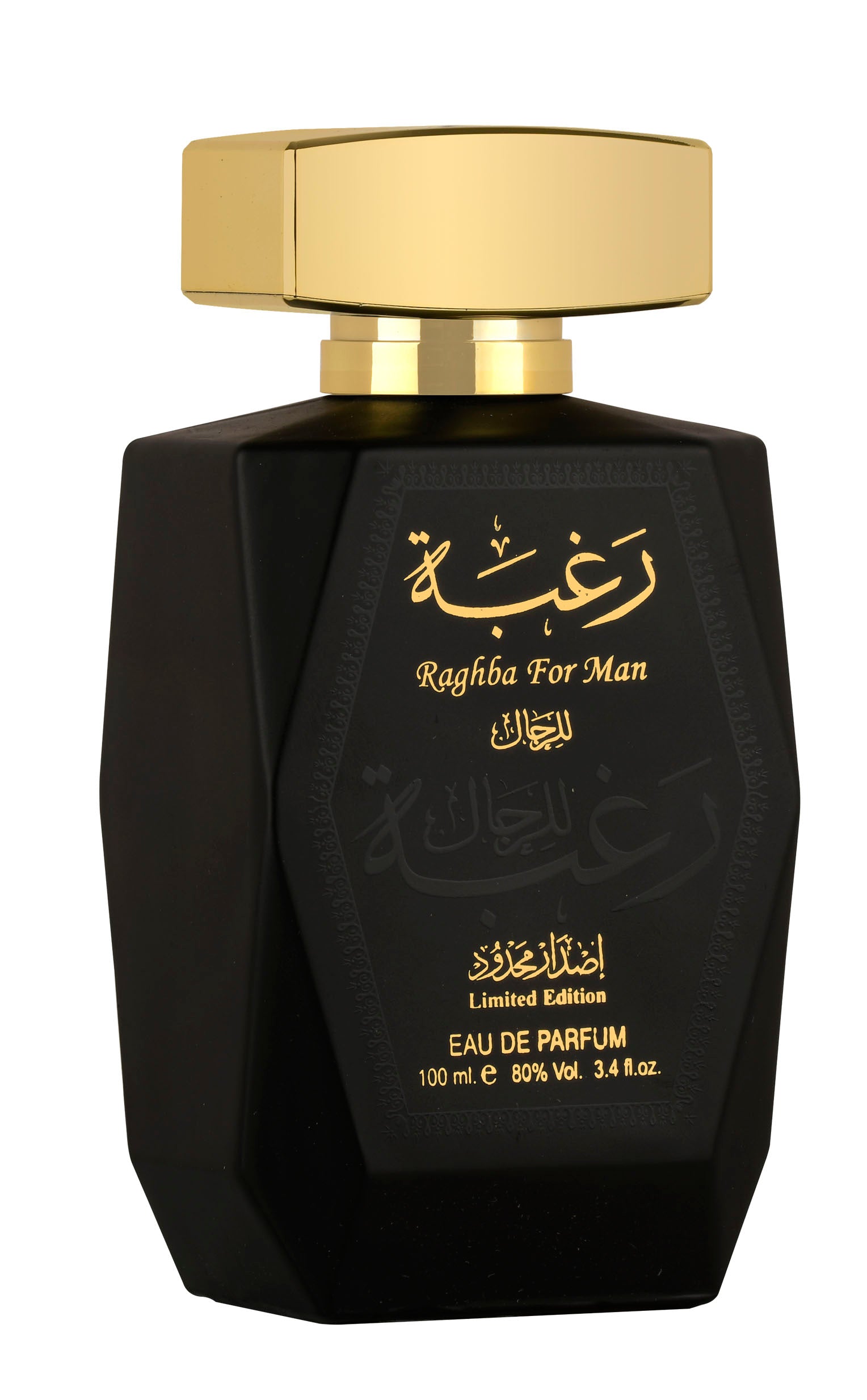 Lattafa Raghba for Man with Deo Edp 100 Ml + 50 Ml