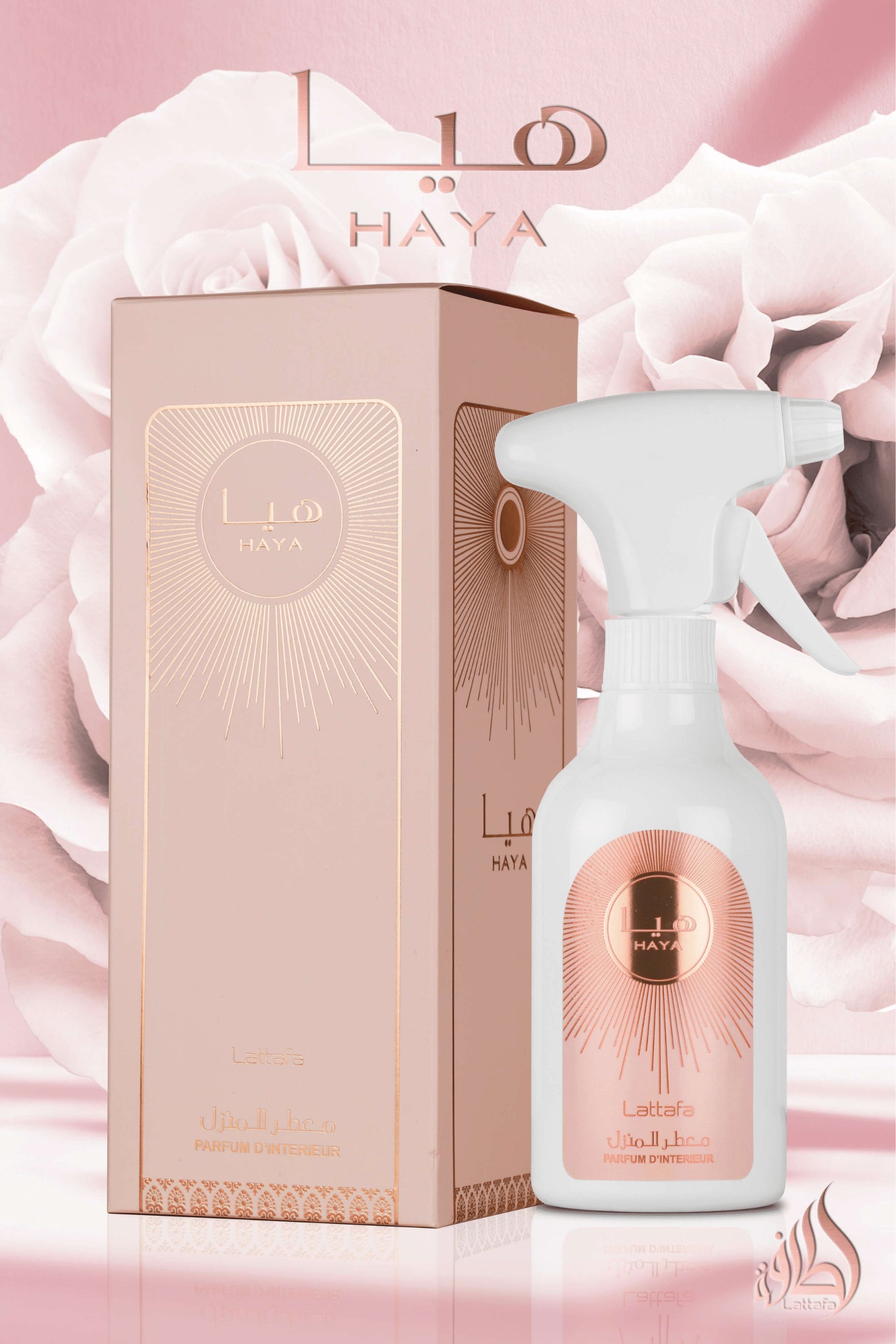Lattafa  Mai Frash Haya (Airfreshner) 450Ml